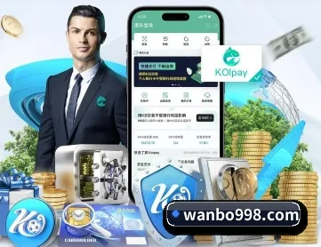 万博网址 APP